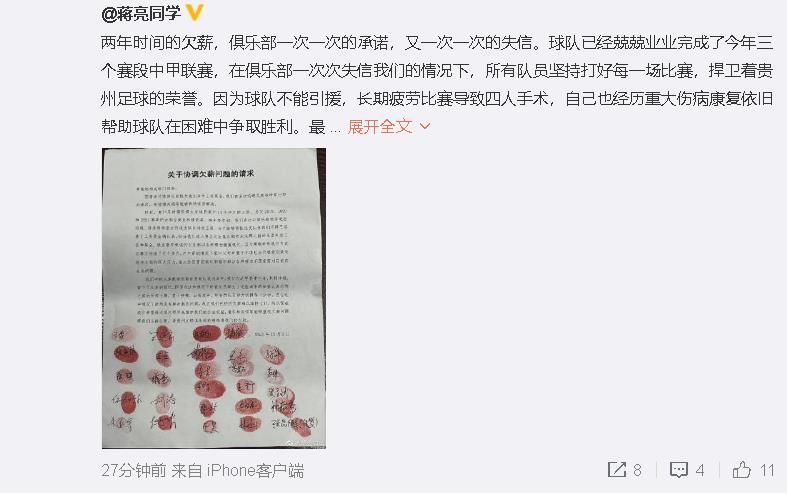 由于理论上罗马无法引进查洛巴，因此俱乐部已经退出了这笔转会议程。